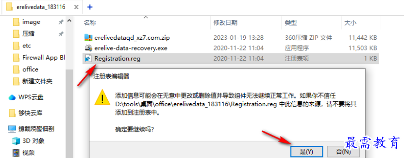 1679660928441551.png image.png