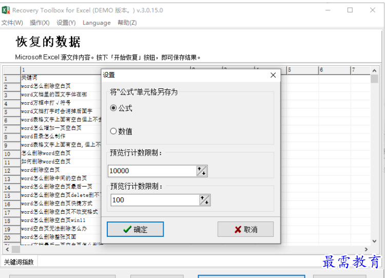 1679661425883670.png image.png