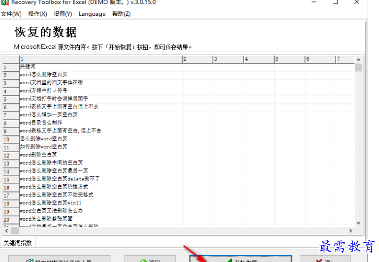 1679661434445098.png image.png