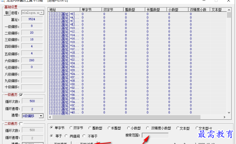 1679661611726603.png image.png