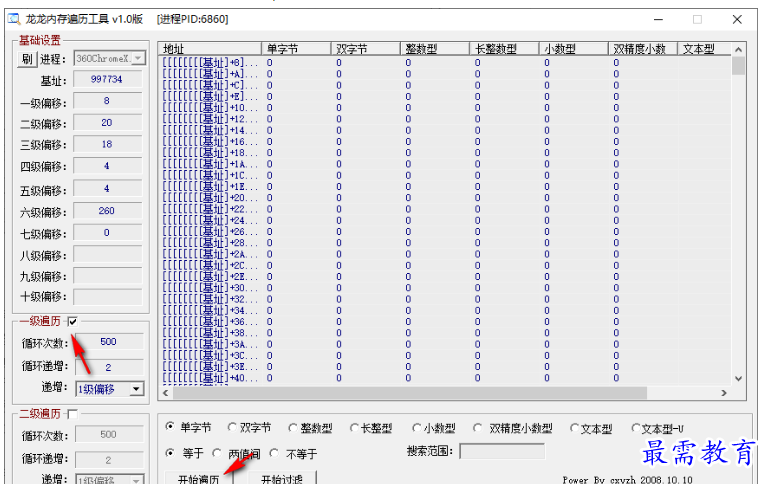1679661628973477.png image.png
