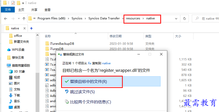 1679661927670218.png image.png