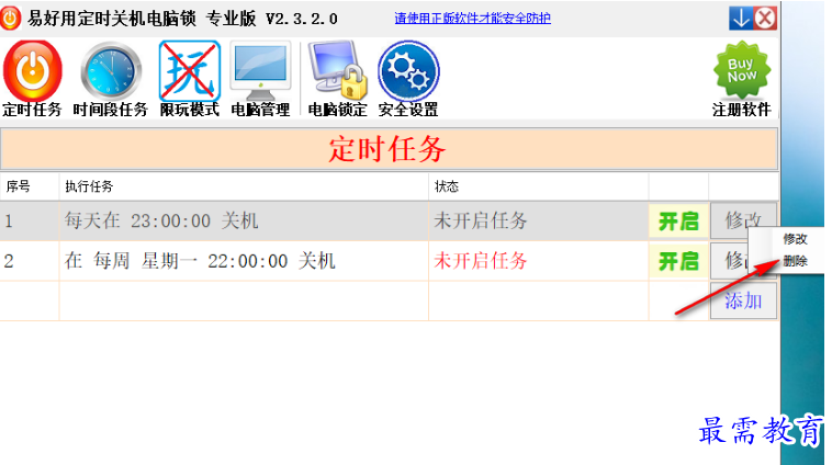1679662219868408.png image.png