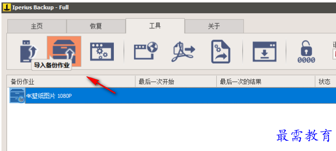 1679662762352714.png image.png