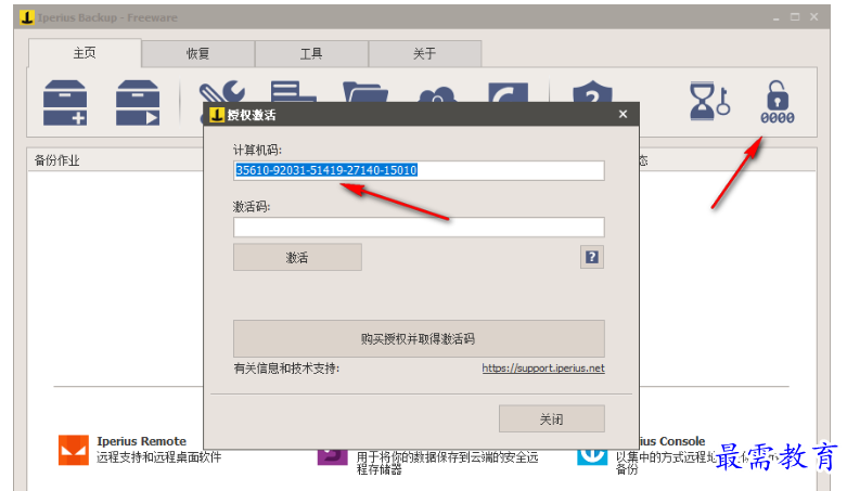 1679662837201308.png image.png