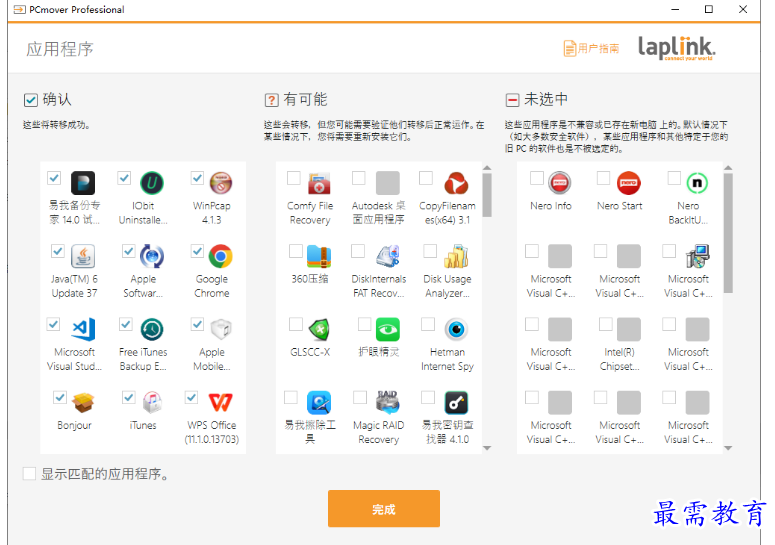 1679662893377227.png image.png