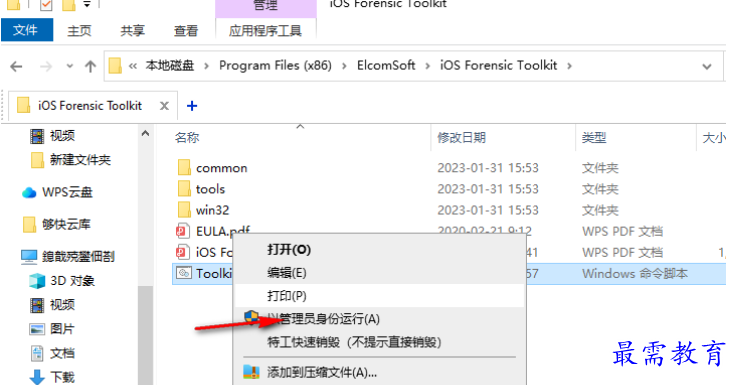 1679664175585571.png image.png