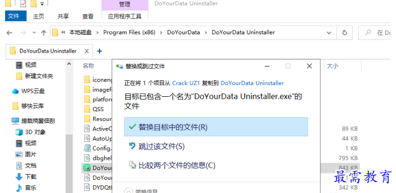 1679664709204140.png image.png