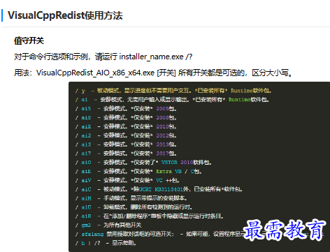 1679665093364589.png image.png
