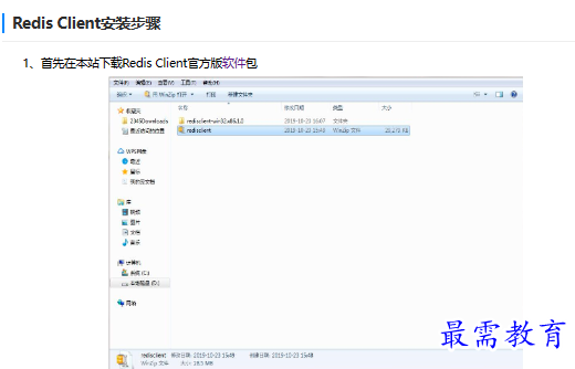 1679665517214237.png image.png