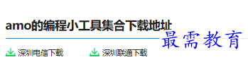 1679665742668081.png image.png