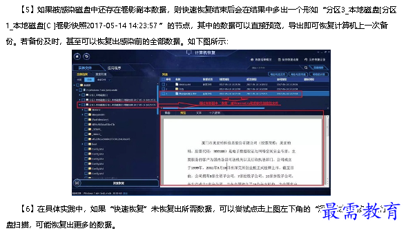 1679708567175154.png image.png