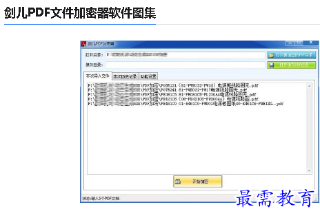 1679708860360372.png image.png