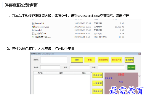 1679709021120041.png image.png