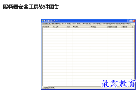 1679709168967575.png image.png