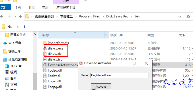 1679712373559316.png image.png