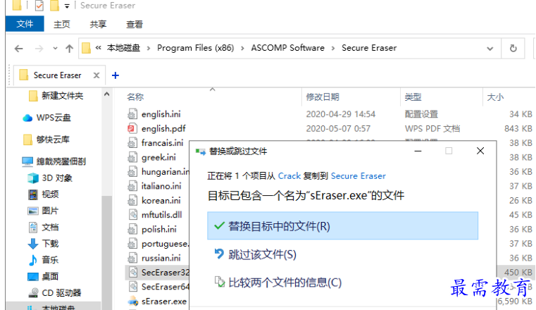 1679712508865063.png image.png