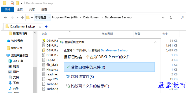 1679712707503078.png image.png