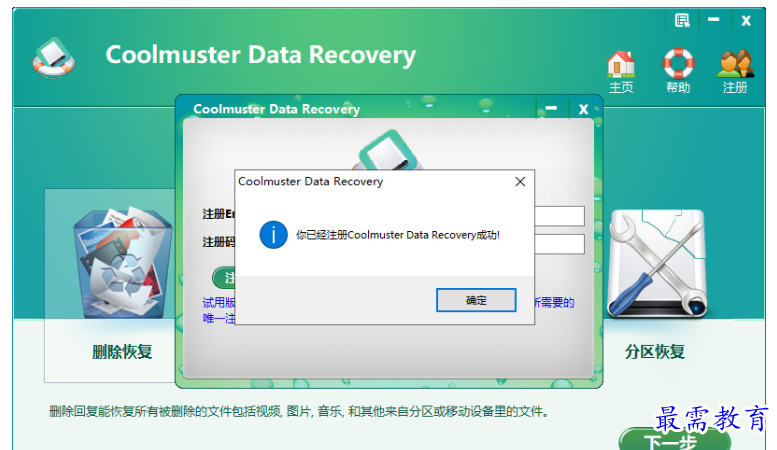 1679713922755457.png image.png