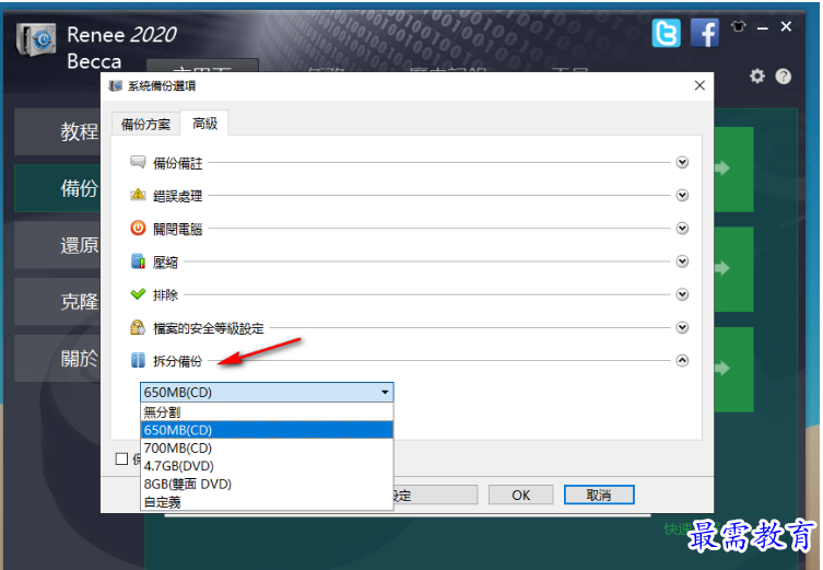 1679714155328856.png image.png