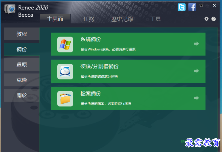 1679714227792569.png image.png