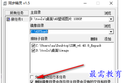 1679714867205313.png image.png