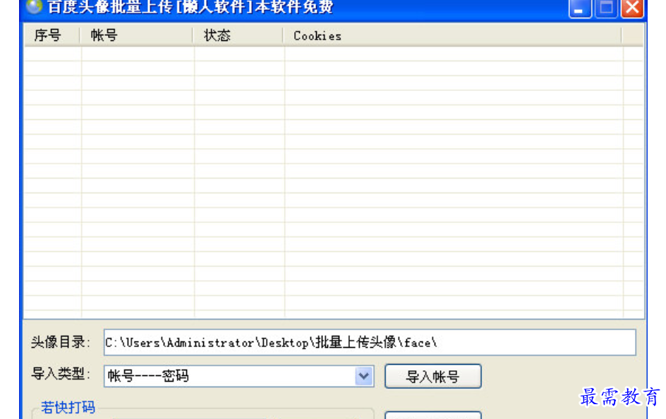 1679717227752310.png image.png