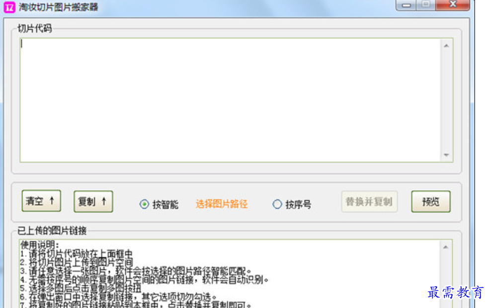 1679718085346753.png image.png