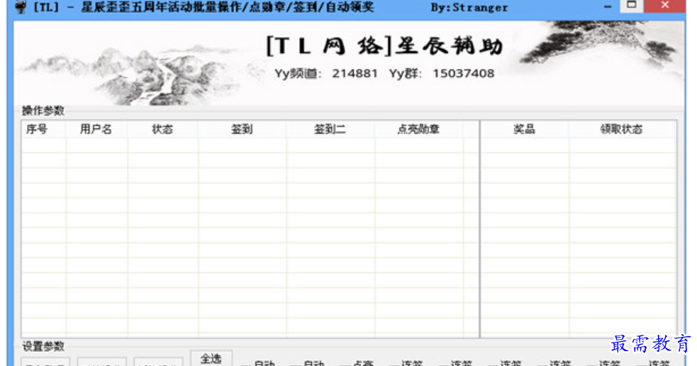 1679719094983433.png image.png