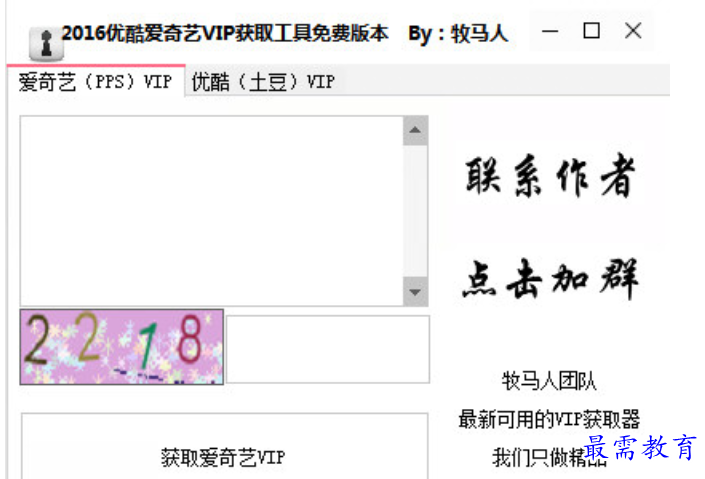 1679719122125155.png image.png