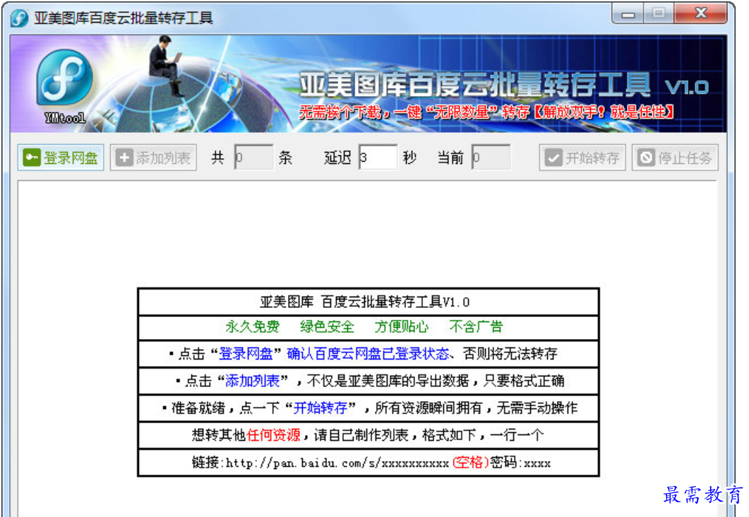 1679719326210142.png image.png