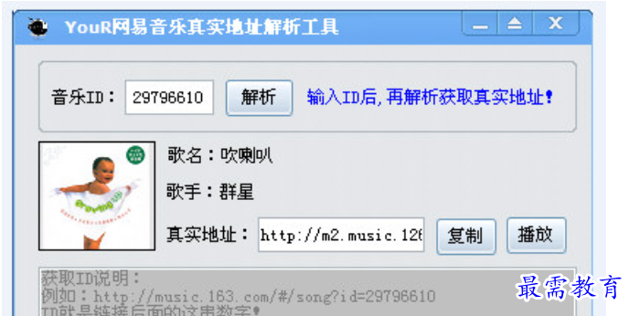 1679719554725782.png image.png