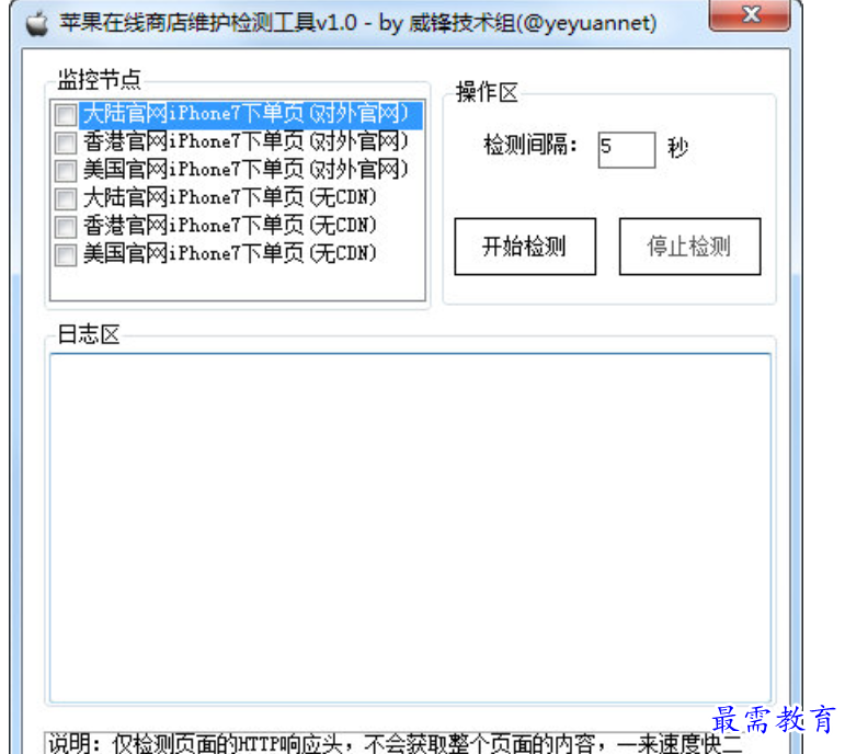 1679719848816171.png image.png