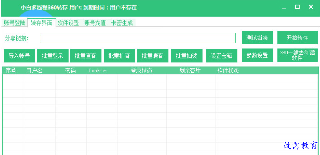 1679720033943490.png image.png