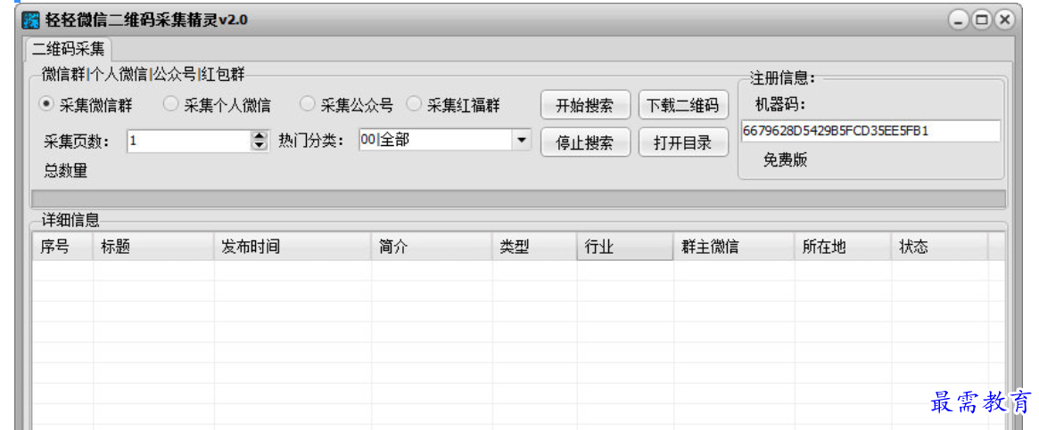 1679720405121519.png image.png
