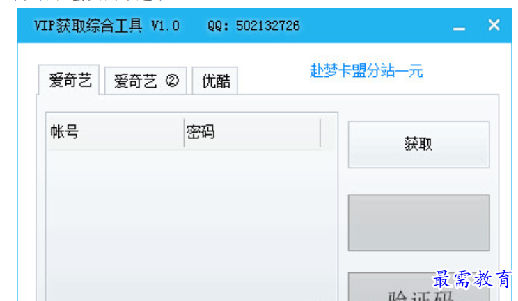 1679720814216545.png image.png