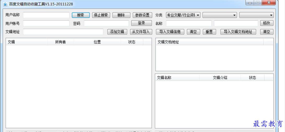 1679721077586626.png image.png
