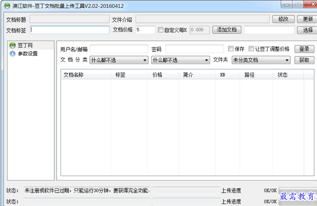 1679721288868818.png image.png