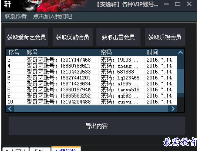 1679721674241381.png image.png