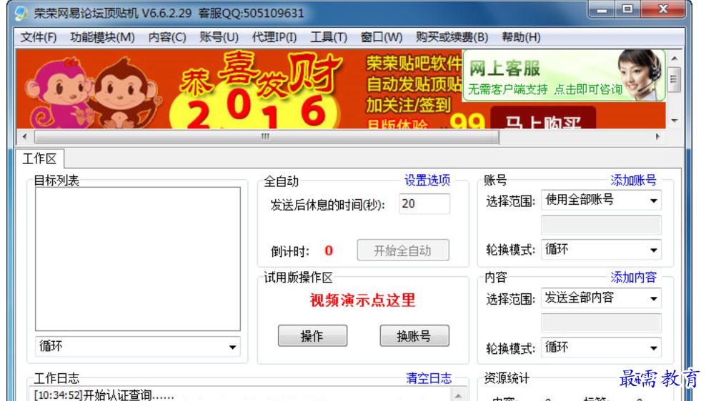 1679721969876222.png image.png