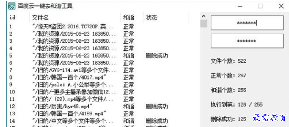 1679722032140432.png image.png