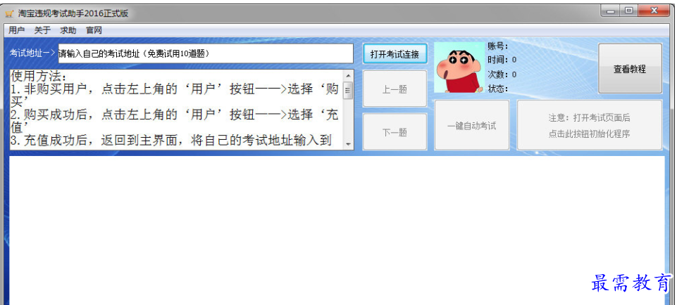 1679722053352347.png image.png