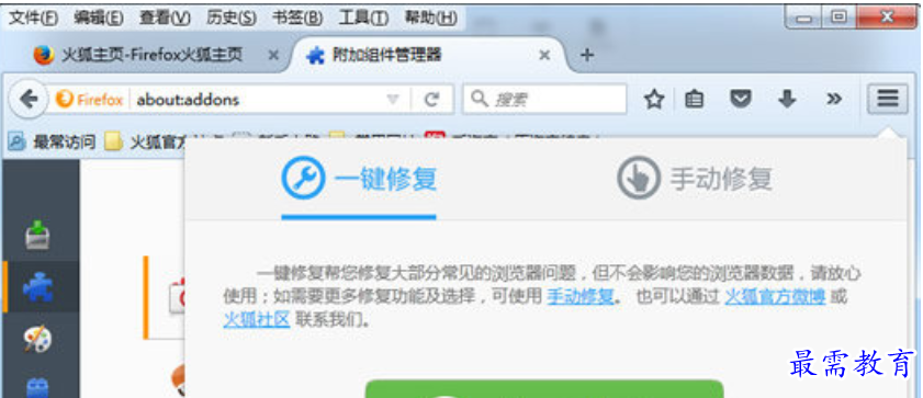 1679722185281801.png image.png