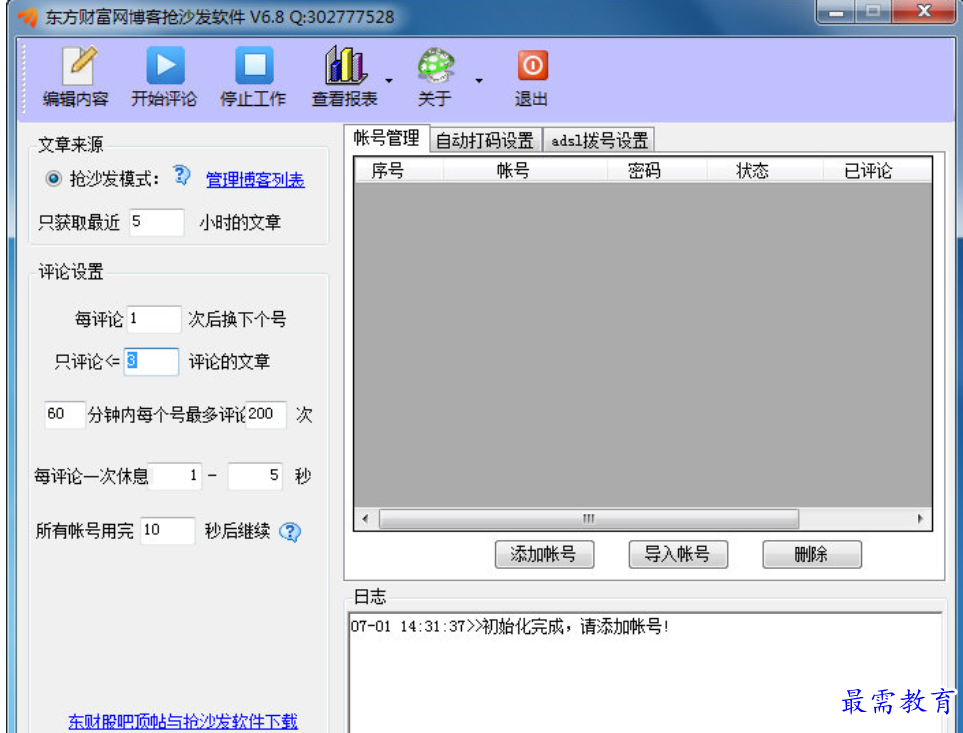 1679722551493401.png image.png