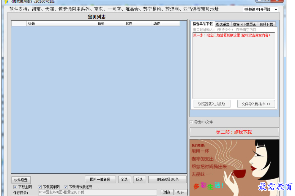 1679722648150350.png image.png