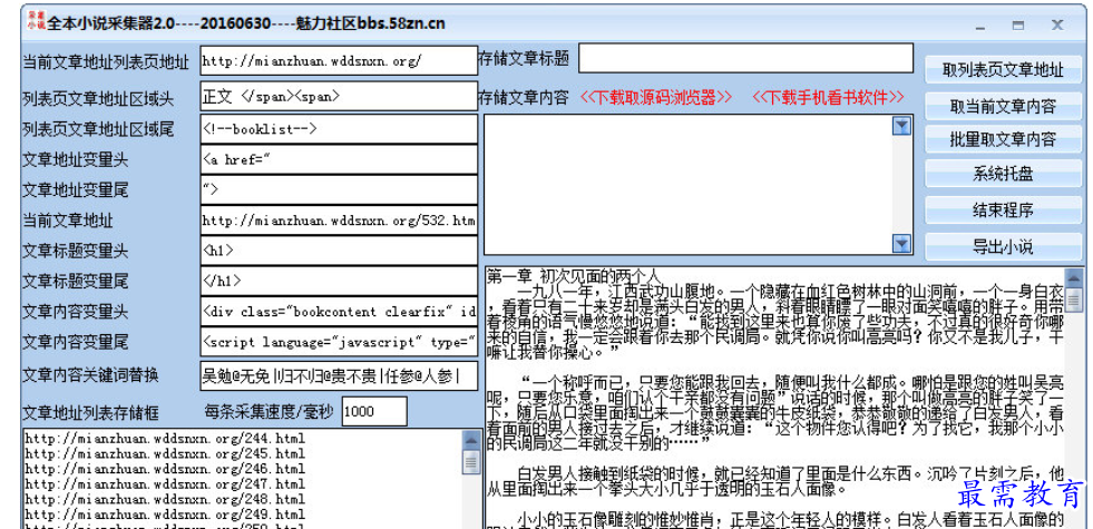 1679722663121573.png image.png