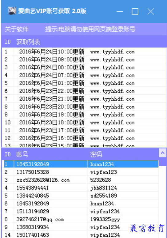 1679723066497451.png image.png