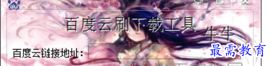 1679723565693976.png image.png