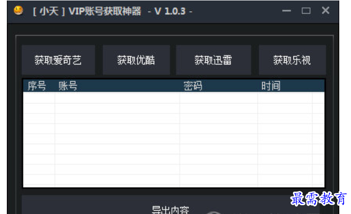 1679723714955364.png image.png