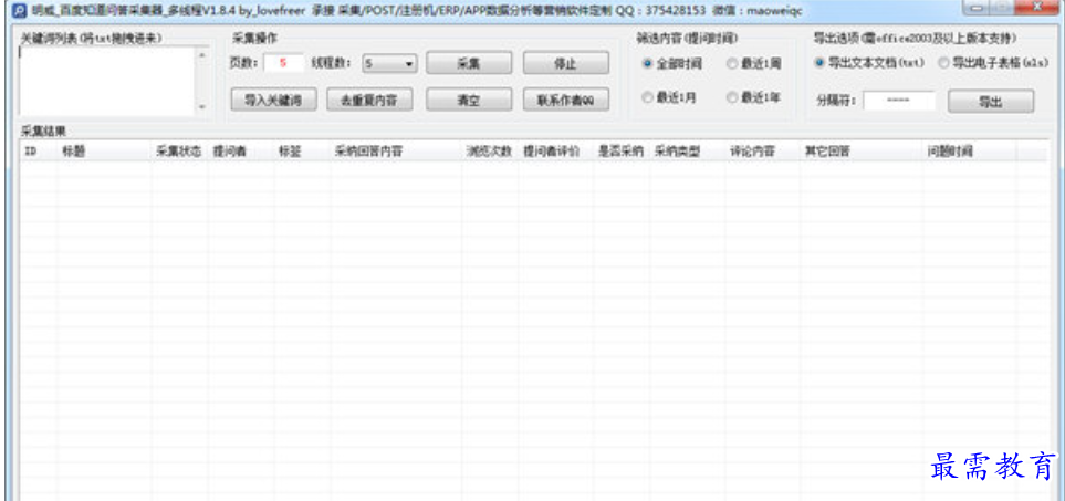 1679723827848614.png image.png